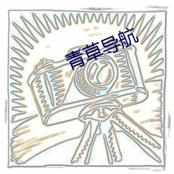 鸿运国际·(中国)会员登录入口