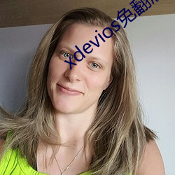 xdevios免(免)翻版