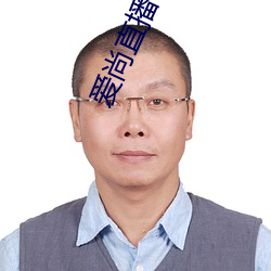 爱尚(尚)直播(播)806tv下(下)载(載)