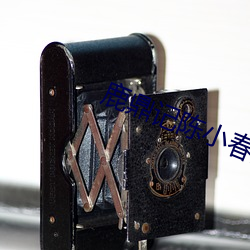 鹿鼎记陈小春版国语高(gāo)清免