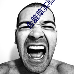 含(含)羞草实验室隐藏入口(口)