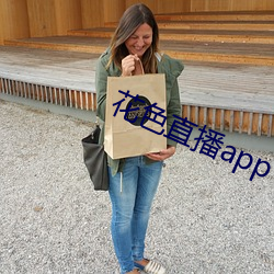 花色直播app下载ios版 （通古博今）