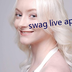 swag live app下载