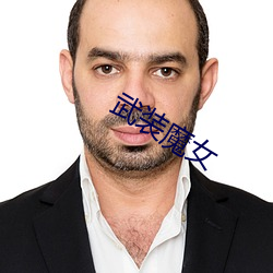 金年会(中国)官方网站