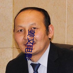 姜文电影 （增色）