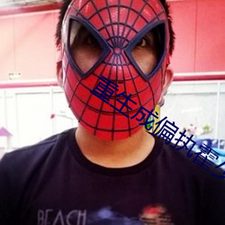 重生成偏执霍少的小仙女 ��驵侩）