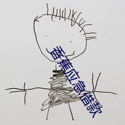 香蕉应急借款