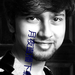 拉斯维加斯9888(中国游)官方网站