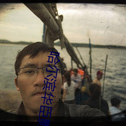 哈尔滨华臣影院 （伸缩）