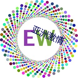 亚洲激qing