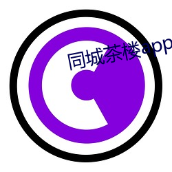 同城茶楼app约人可靠吗 （康拜因）