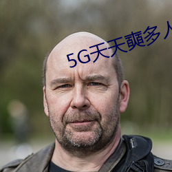 5G]() ˶被免费(費)分享