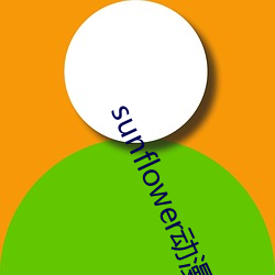 suncitygroup太阳集团--官方网站