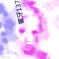 蜜牙13777