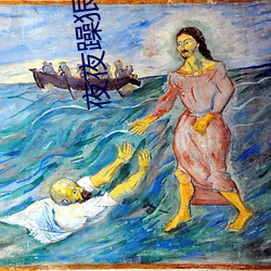 夜夜躁狠狠躁日日躁2002