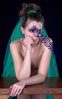 美女视频录像
