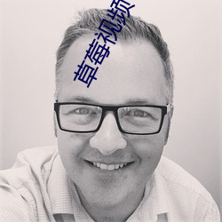 草莓视频下载禁止