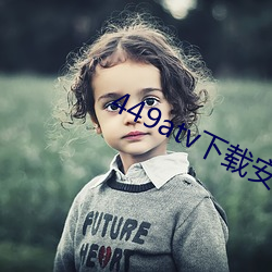 九游会登录j9入口 - 中国官方网站 | 真人游戏第一品牌