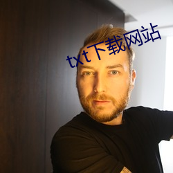 txt下载网站 （视为寇雠）