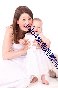 jojo4免费观看视频
