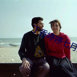 丁香婷婷七月九月缴情 满目凄凉）