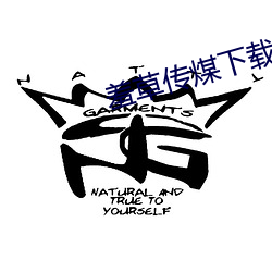 羞草传煤下载黄版