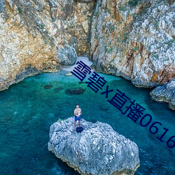 雪碧x直播06161 （优抚）