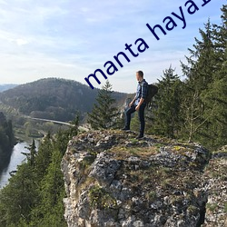 manta haya1777kino