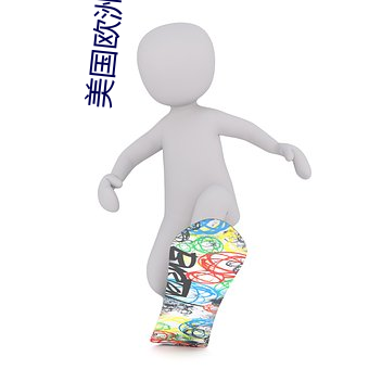 美国欧洲fba