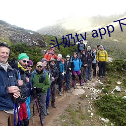 斗奶tv app下载