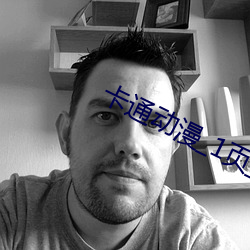卡通(通)动漫(漫)_1页(頁)_777ih