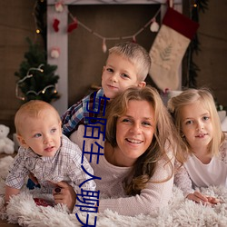 与陌生人聊天的软件