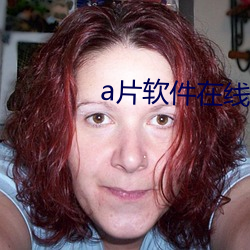a片(片)软件(件)在线下载