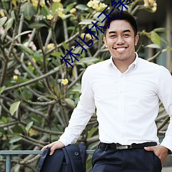 尊龙凯时人生就是搏(中国区)官方网站