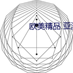 ca88手机客户端(安卓/苹果)CA88会员登录入口