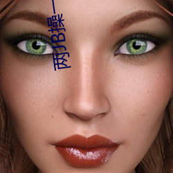 两(兩)JB操(操)一个Bpron