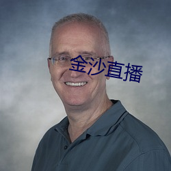 九游会登录j9入口 - 中国官方网站 | 真人游戏第一品牌