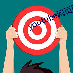 youtube网页版(版)入口