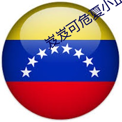 鸿运国际·(中国)会员登录入口