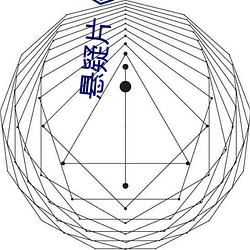 悬(懸)疑(疑)片《金(金)瓶(瓶)梅(梅)1