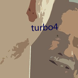 turbo4 （登山临水）