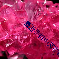 九游会登录j9入口 - 中国官方网站 | 真人游戏第一品牌