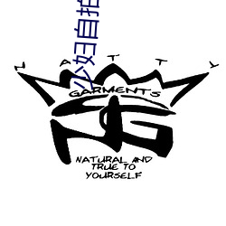少婦自拍附帶露臉