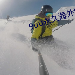 九游会登录j9入口 - 中国官方网站 | 真人游戏第一品牌