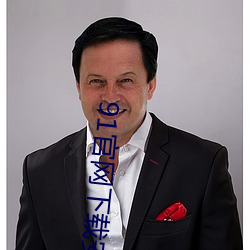 91官网下载安装ios