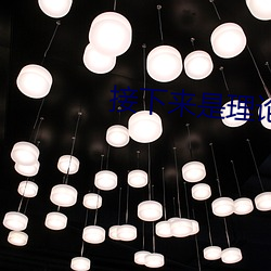 接下來是理論課