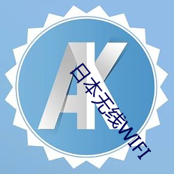 ca88手机客户端(安卓/苹果)CA88会员登录入口