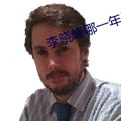 九游会登录j9入口 - 中国官方网站 | 真人游戏第一品牌