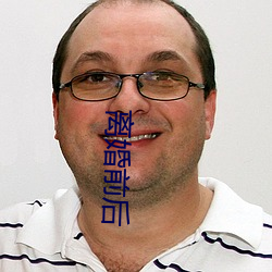 离(lí)婚前(qián)后