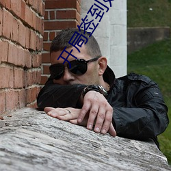 人生就是博·(中国区)官方网站